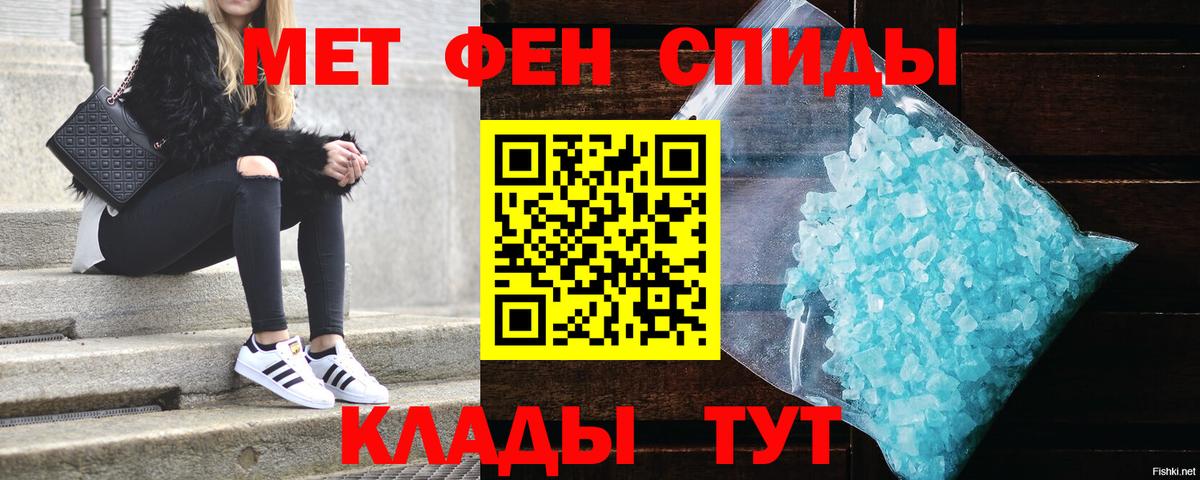 мега tor  АМФ Розовый  Вход с VPN  Снежинск  Amphetamine 