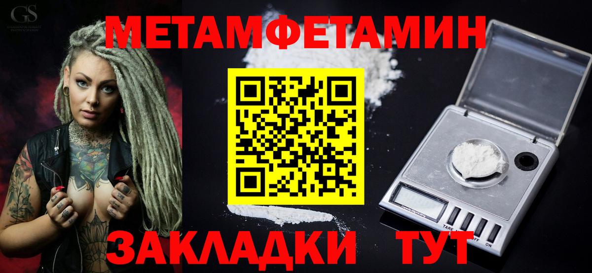 АМФ Premium Снежинск