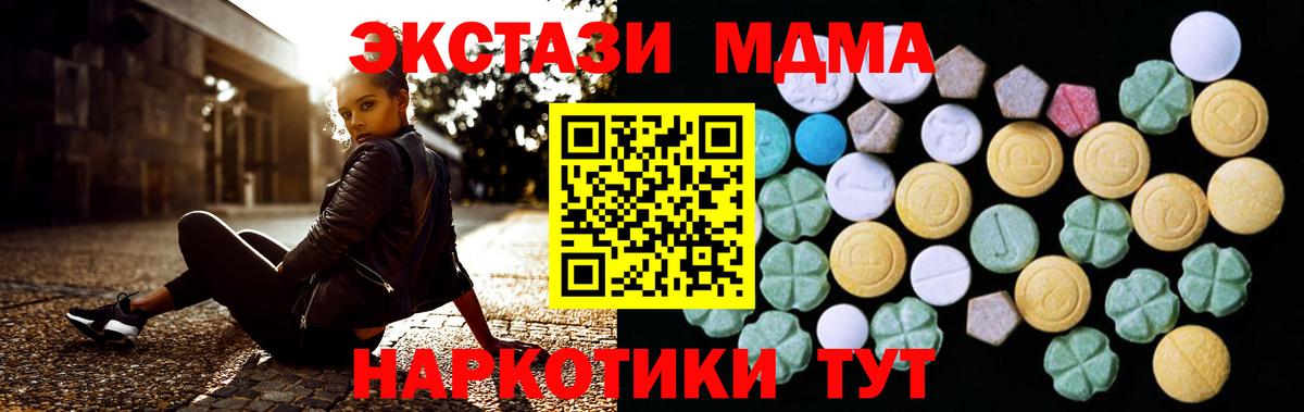Ecstasy DUBAI Снежинск