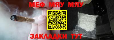 шишки Бугуруслан