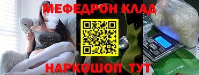 трава Будённовск