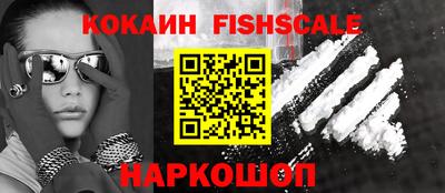 трава Будённовск