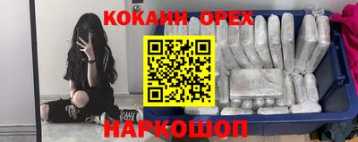 шишки Бугуруслан
