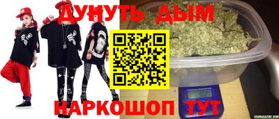 трава Будённовск