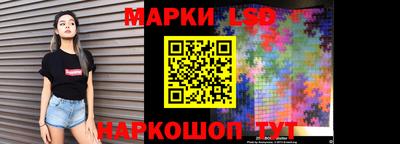 трава Будённовск