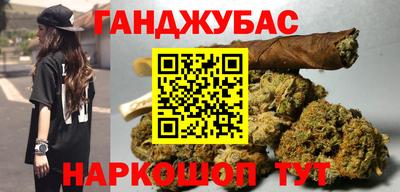 шишки Бугуруслан