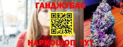 шишки Бугуруслан