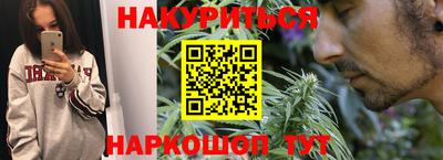 трава Будённовск