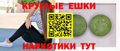 трава Будённовск