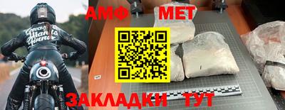 амф Бузулук