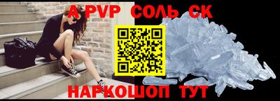 трава Будённовск