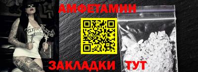 шишки Бугуруслан