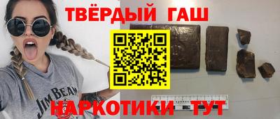 трава Будённовск