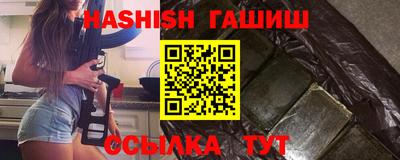 шишки Бугуруслан