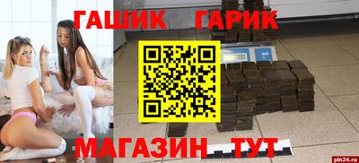 амф Бузулук