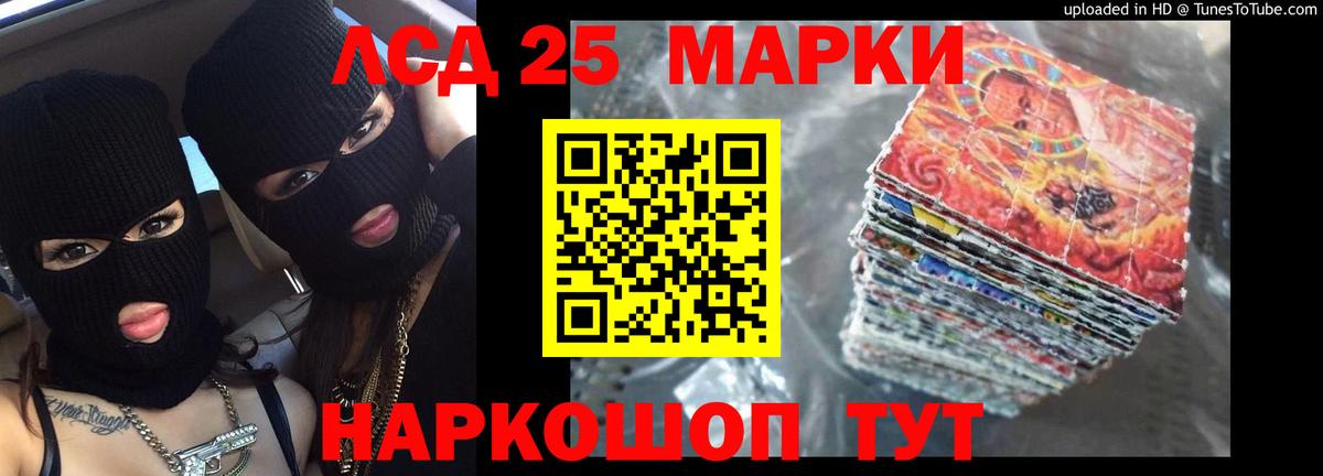 LSD-25 экстази ecstasy  Вход с VPN  Снежинск  ЛСД экстази ecstasy 