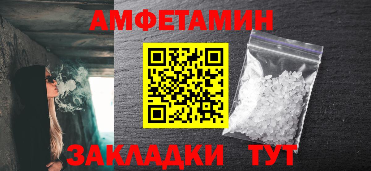 Первитин винт Снежинск
