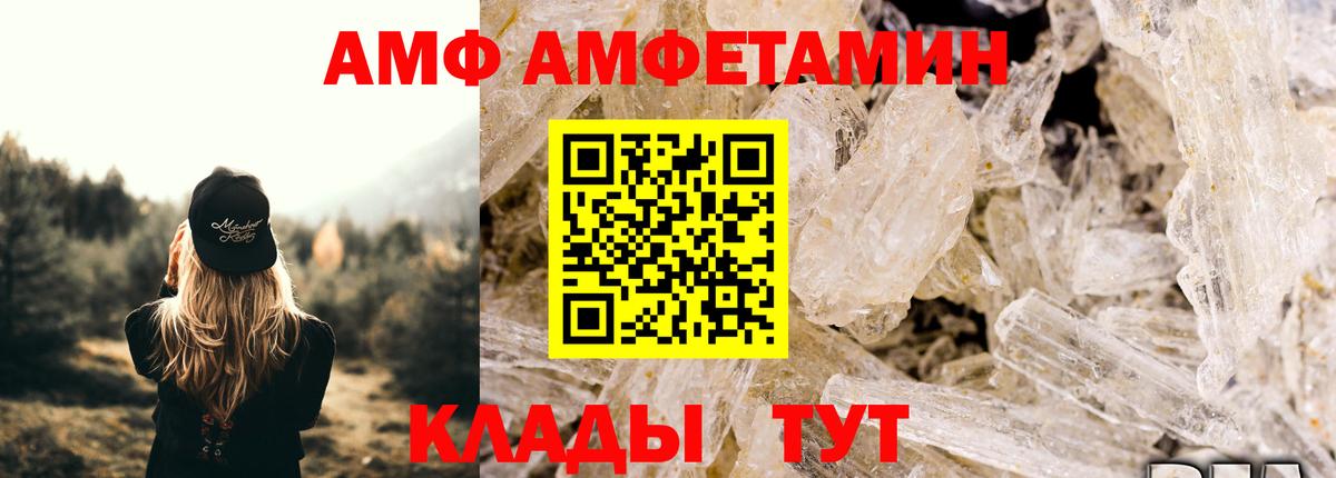 Снежинск  Метамфетамин Декстрометамфетамин 99.9%  Метамфетамин Декстрометамфетамин 99.9%  МЕТАМФЕТАМИН  Вход с VPN 