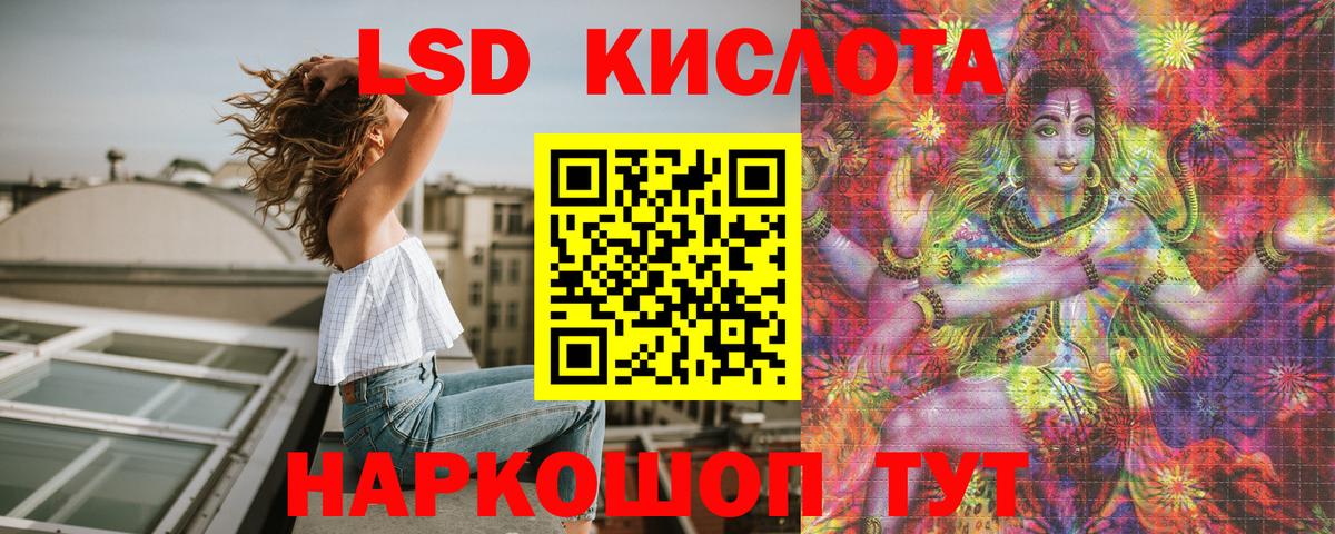 Марки 25I-NBOMe 1,8мг  Вход с VPN  Снежинск 