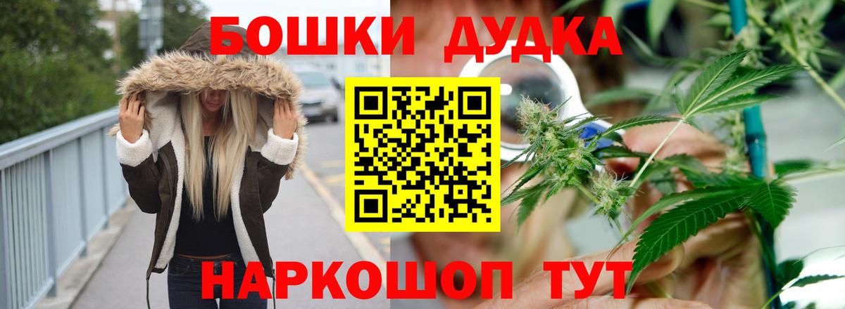 Бошки марихуана Amnesia  Конопля гибрид  МАРИХУАНА марихуана  Вход с VPN  Канабис тримм  Снежинск 
